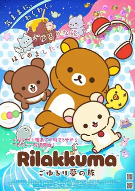yy漫画星轨之眼全彩封面