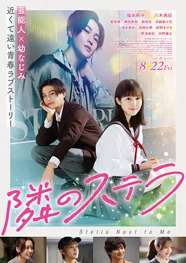 yy漫画短剧外卖小哥的逆袭笔记封面
