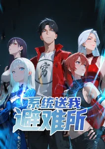yy漫画番剧专区新番同步