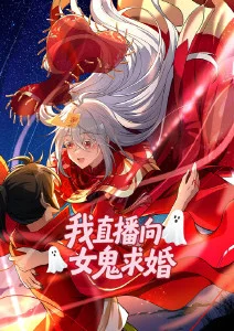 yy漫画机械纪元2199幕后专访